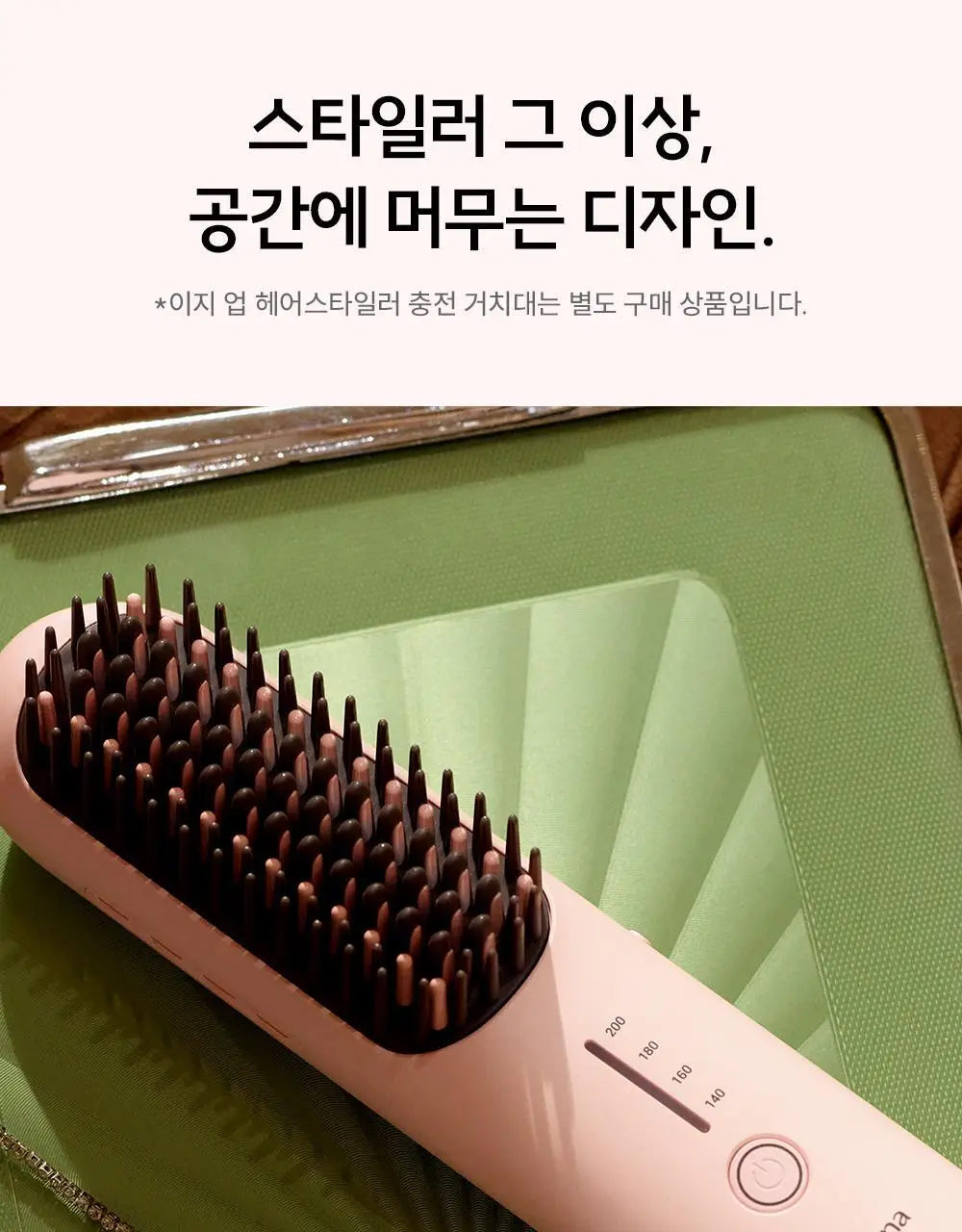 [브러쉬 무선 고데기] 보다나 이지 업 헤어스타일러 파우더핑크 상세페이지 32